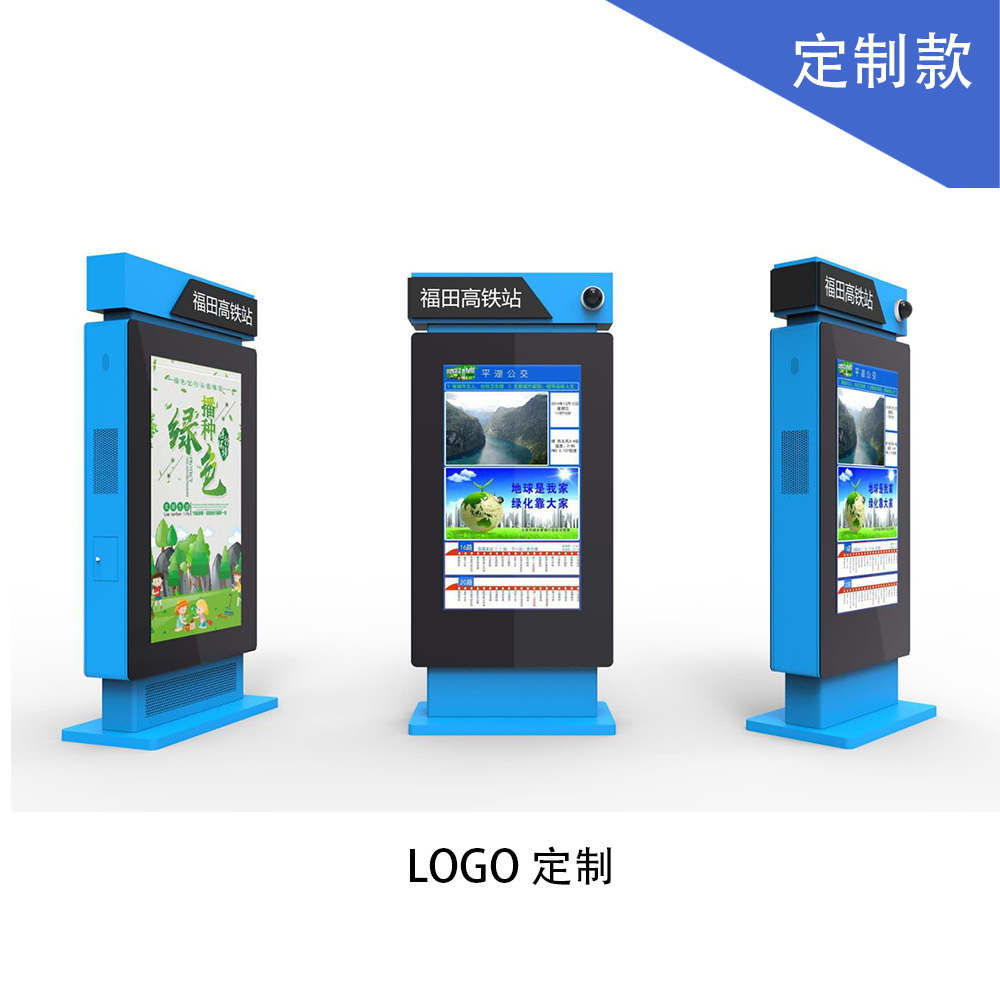 淺析戶外廣告機在戶外正常運行需要注意的問題