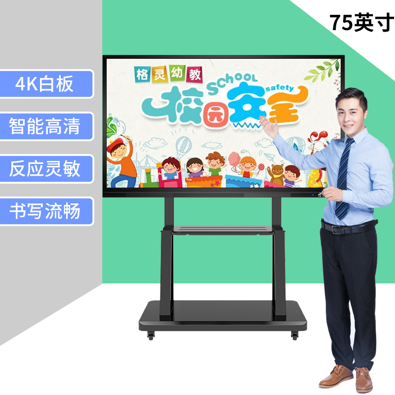 教學觸摸一體機應用于教學的四大功能解析