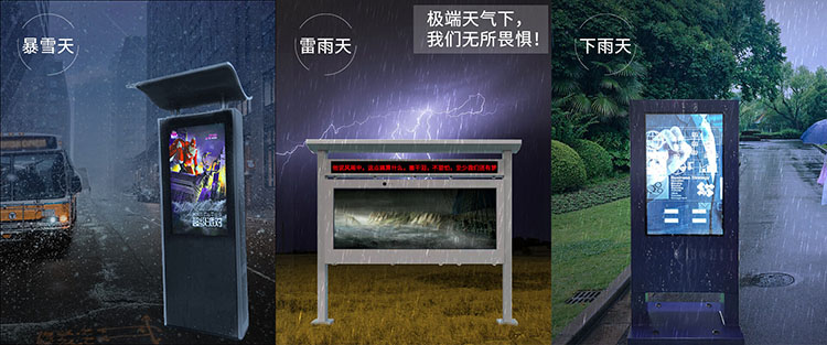 戶外廣告機宣傳效果如何做到效果最大化？