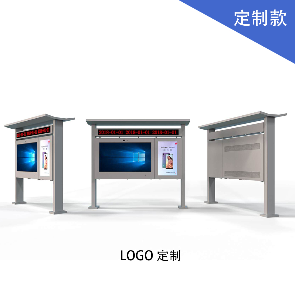 信息時(shí)代：戶外led廣告機(jī)獲取更多的顧客
