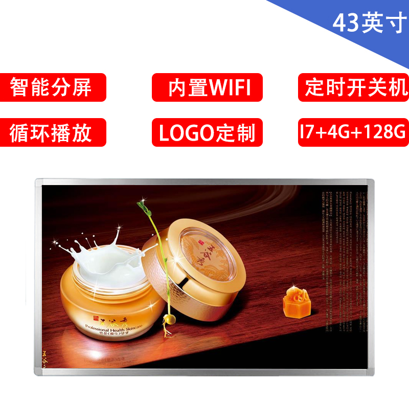 液晶廣告機(jī)價(jià)格不同的原因