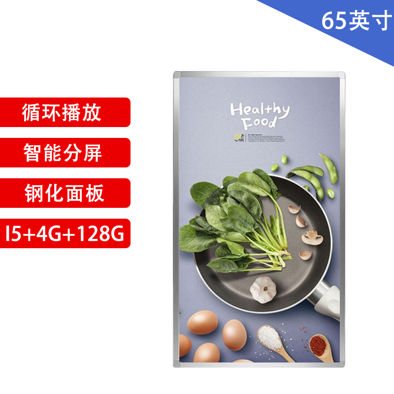 液晶廣告機(jī)將在未來廣告領(lǐng)域重要地位