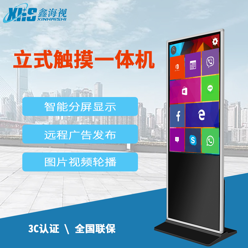 廣告機(jī)怎么用？廣告機(jī)用途有哪些？