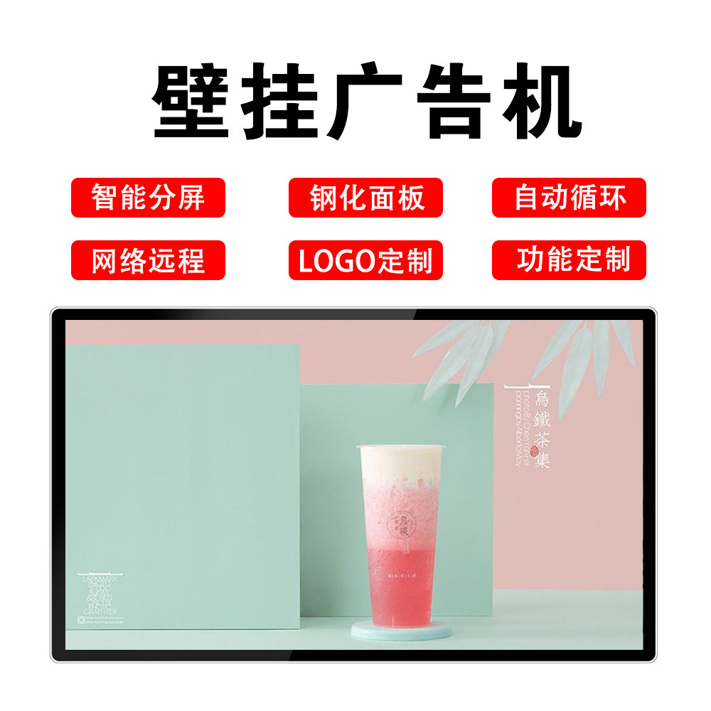 國(guó)內(nèi)哪家廣告機(jī)公司比較好？