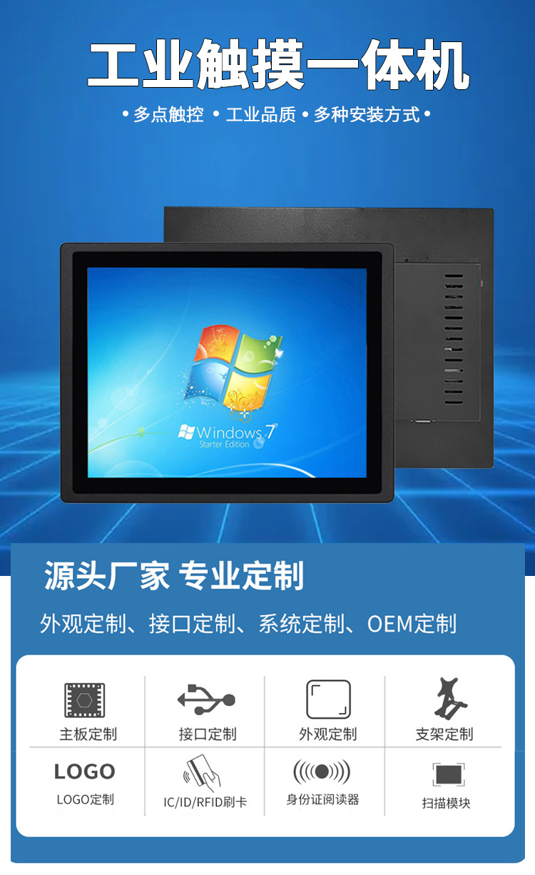 工控詳情頁-1_01.jpg