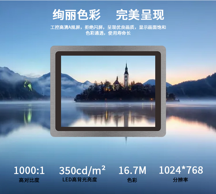 工控詳情頁-1_03.jpg