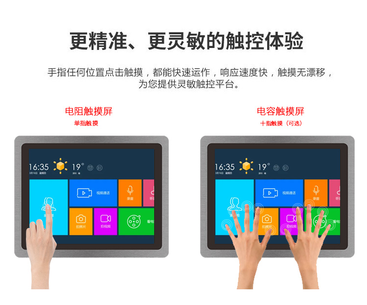 工控詳情頁-1_04.jpg
