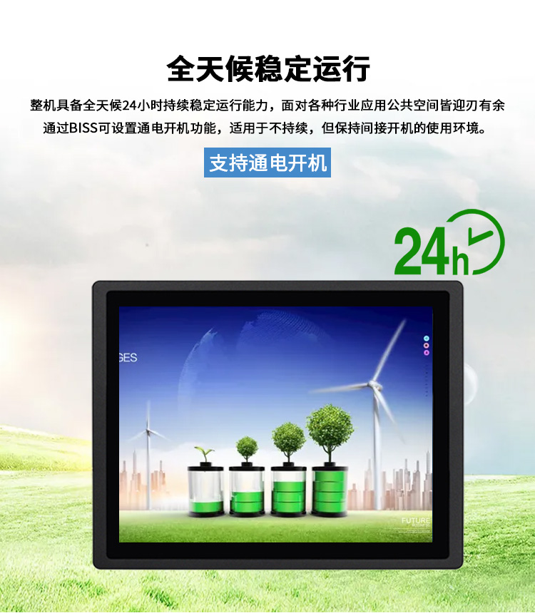 工控詳情頁-1_05.jpg