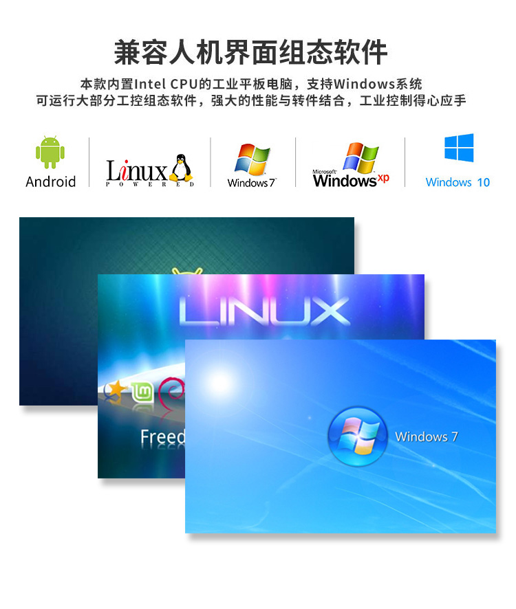 工控詳情頁-1_06.jpg