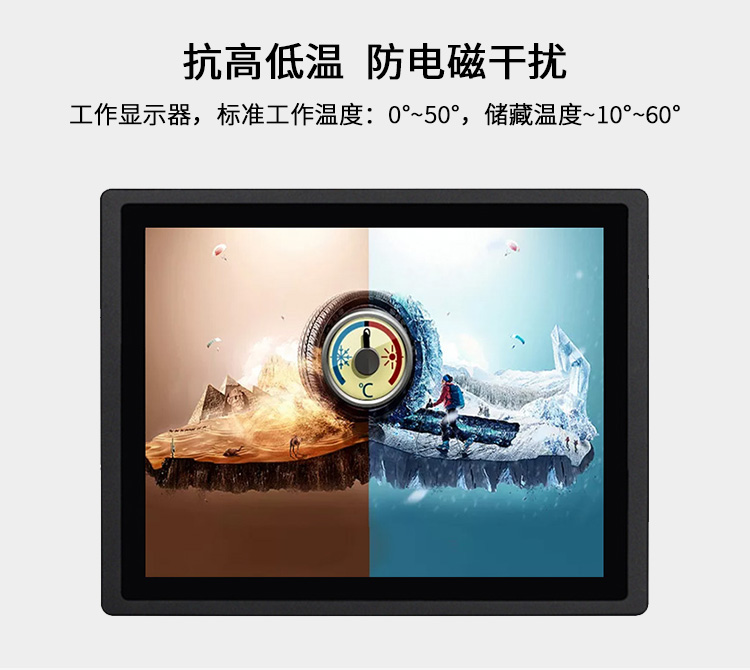 工控詳情頁-1_09.jpg