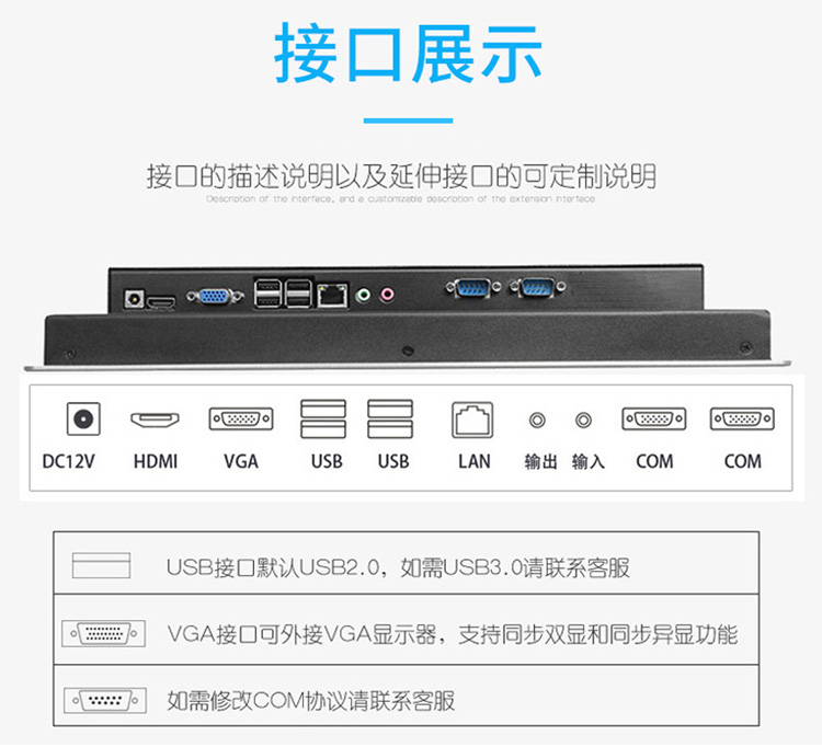 工控詳情頁-1_10.jpg
