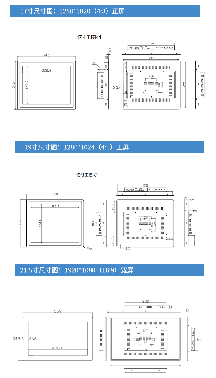 工控詳情頁-1_12.jpg