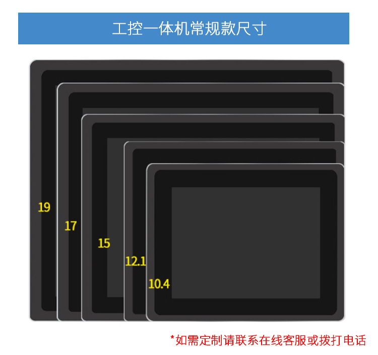 工控詳情頁-1_13.jpg