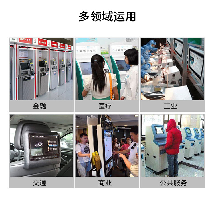 工控詳情頁-1_16.jpg