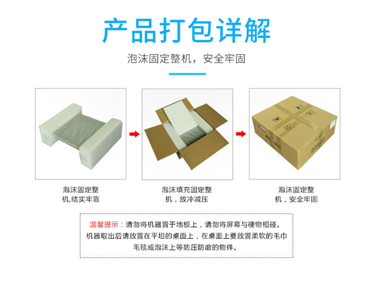 工控詳情頁-1_17.jpg