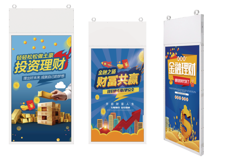 吊掛雙屏廣告機
