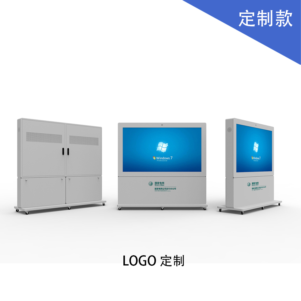 戶外廣告機(jī)具有什么功用