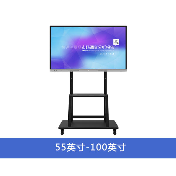 會(huì)議一體機(jī)?主要功能