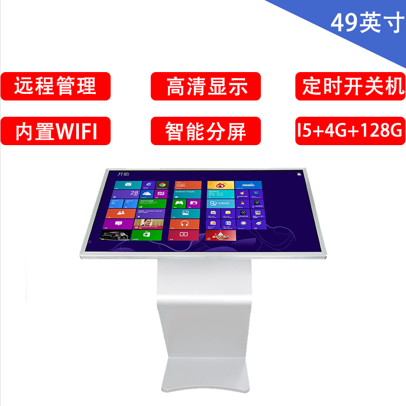 購(gòu)買觸摸一體機(jī)后有哪些注意要點(diǎn)
