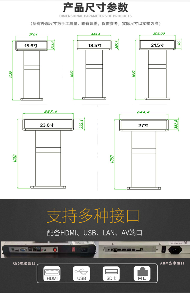 小觸摸機(jī)6.jpg